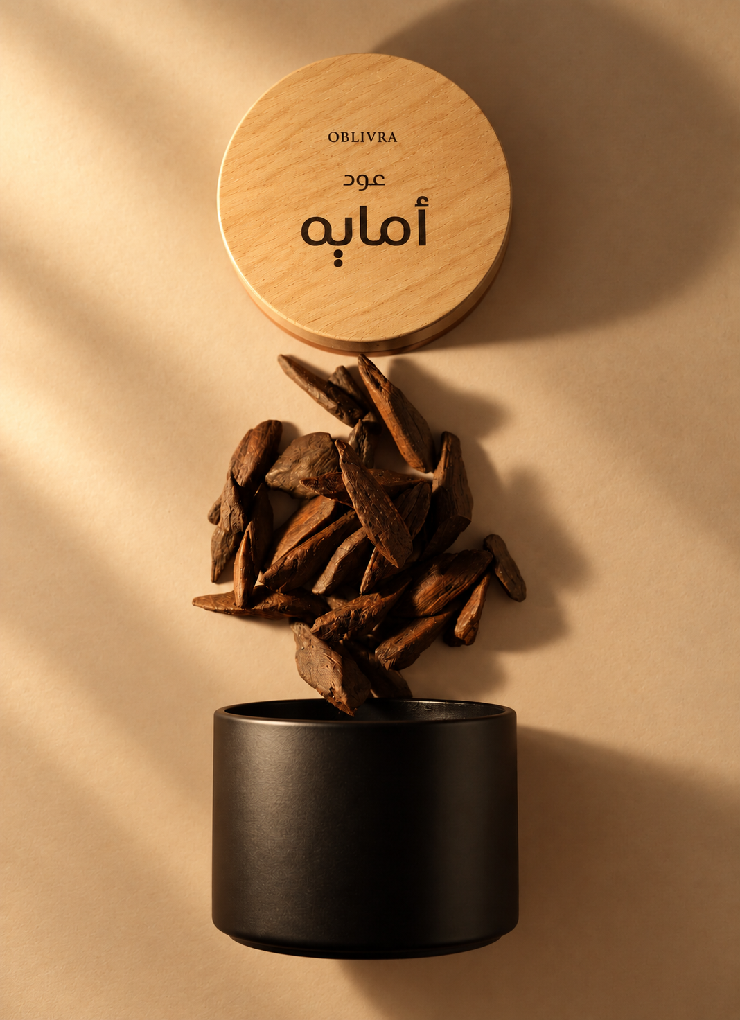 Oud Omayah